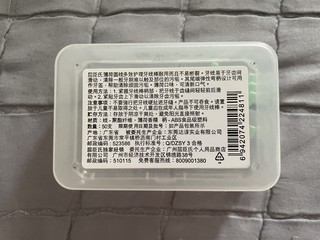 分享美好生活：屈臣氏薄荷味一次性牙线