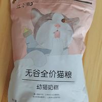 我家猫咪最爱吃的江小傲奶糕猫粮