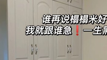 为什么红极一时的榻榻米逐渐“失去光环”？不优化这些，终被淘汰