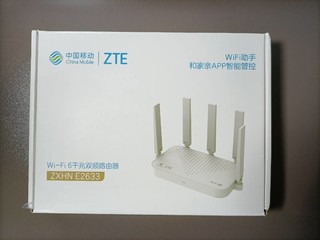 中兴E2633 WiFi6双频千兆路由器