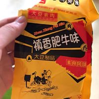 吃了就停不下来的零食