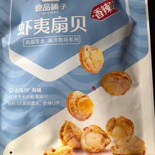 良品铺子  虾夷扇贝香辣味