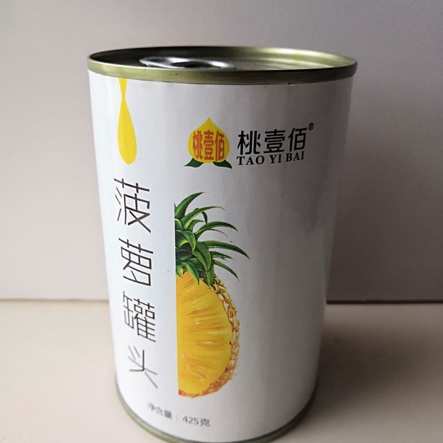 可以榨汁的菠萝罐头，真好吃