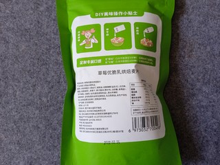 方便速食吃这个-王饱饱烘焙麦片