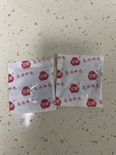 三全馄炖（三鲜）