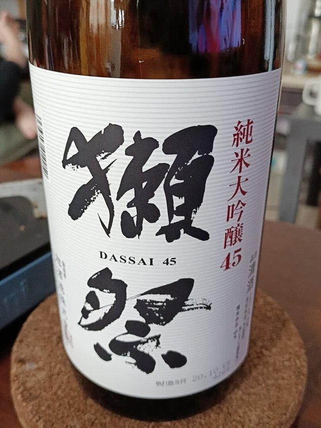 价格优惠，又是好酒，好喝不上头。我最早知