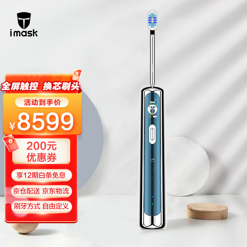 电动牙刷哪个牌子好？高品质、高人气、高性价比电动牙刷推荐
