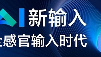 自由职业半年，百度输入法语音输入成了我的好帮手