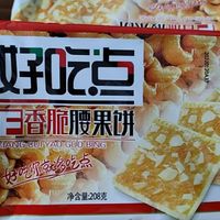 好吃点腰果饼干