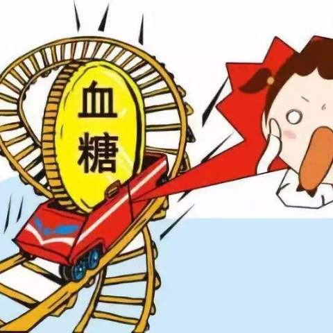 高血糖降不下去怎么办？一键进入文章解锁【降血糖宝典】