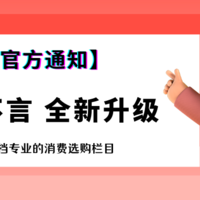 2023年1月购酒指南：春节到来，白酒要怎么买？价好质优的酒去哪里了？