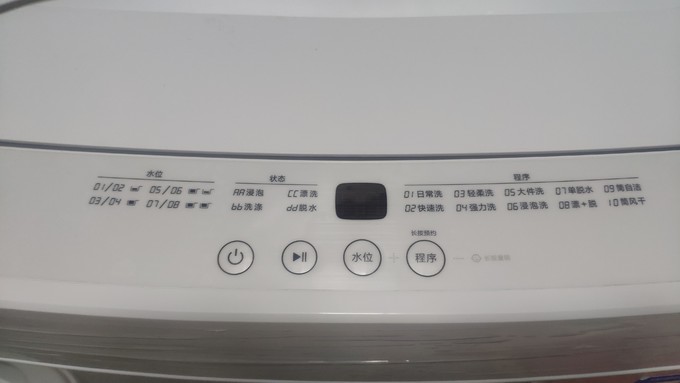 米家波轮洗衣机
