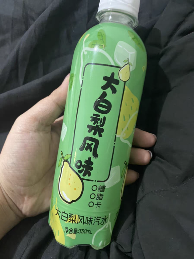 碳酸饮料