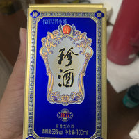 珍酒小酒，值得拥有