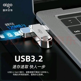 U盘类存储产品正式迈入USB3.2时代