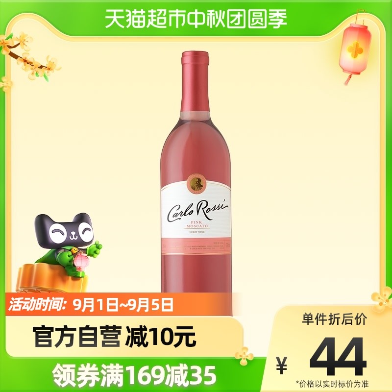 葡萄酒：回归农产品的本质——最高99！电商平价酒款清单