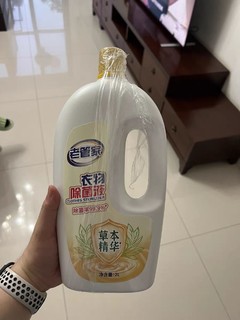  老管家 衣物除菌液 2L