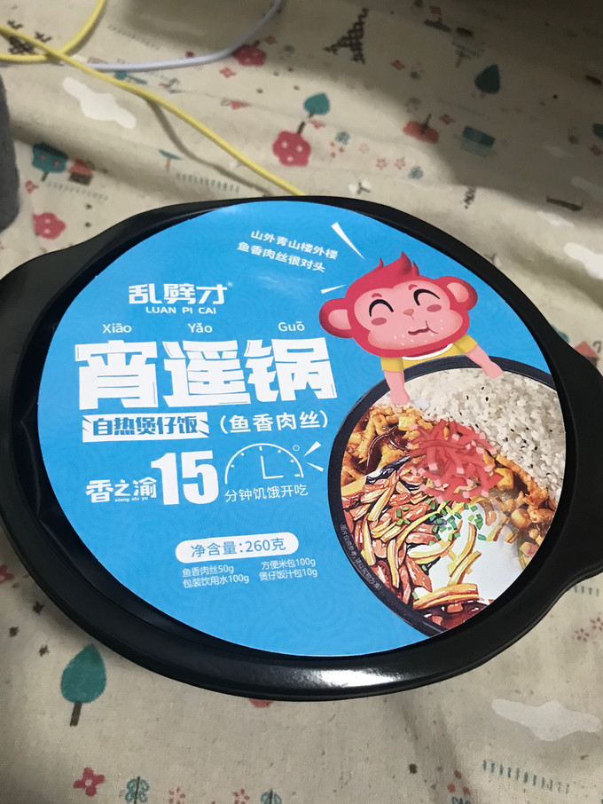 自热食品