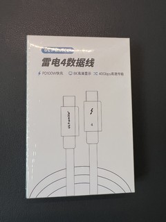 ULT 雷电4数据线交作业了