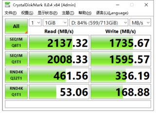 379的m.2，差点一生黑