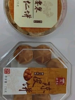 澳丰园 八盒传统糕点零食大礼包2140g 