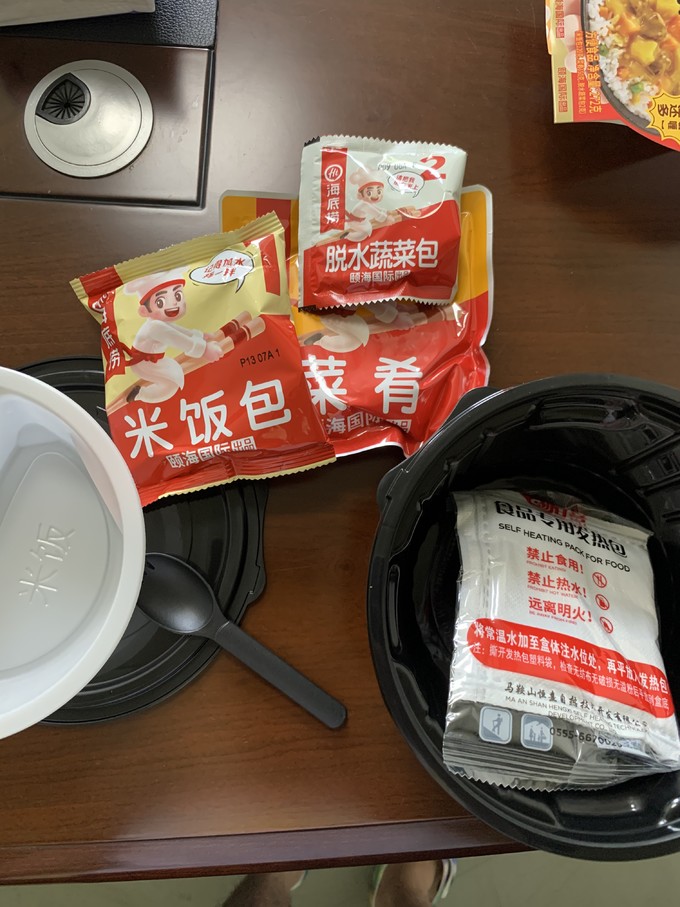 海底捞自热食品