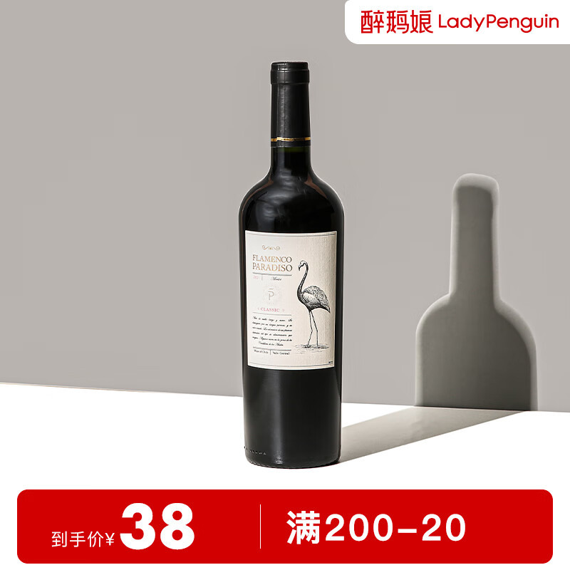 葡萄酒：回归农产品的本质——最高99！电商平价酒款清单