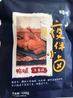 百草味鸭腿