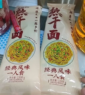 蔡林记热干面