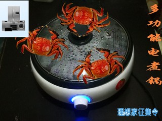 中秋品蟹，清蒸大闸蟹的电热锅 备好了不？