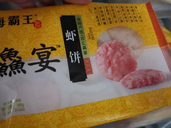 海霸王虾饼品质还是不错滴