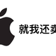 手机销量跌回7年前，为什么iPhone是例外？你多久换一次手机？