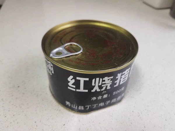 黑牌红烧肉满足你