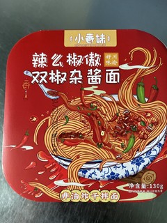 辣么椒傲，就是辣么好吃