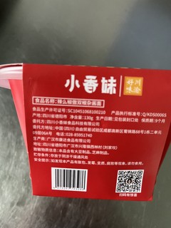 辣么椒傲，就是辣么好吃