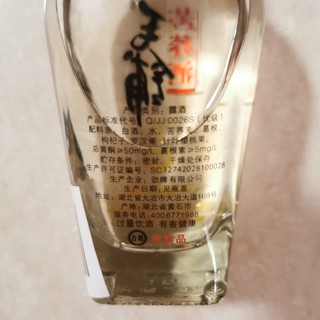 毛铺苦荞酒