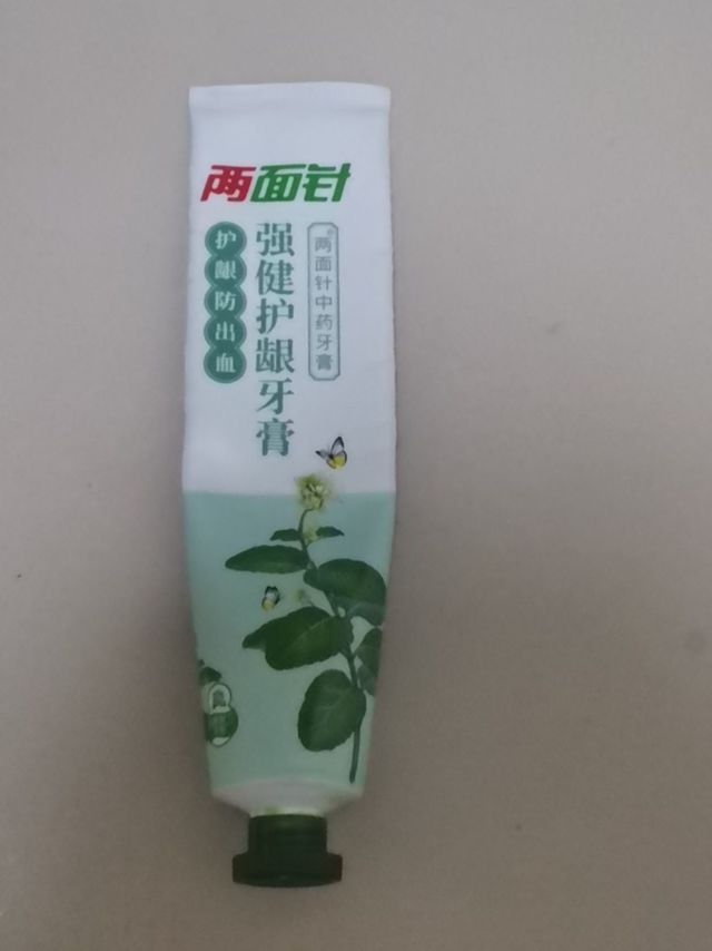 超级好用两面针中草药牙膏