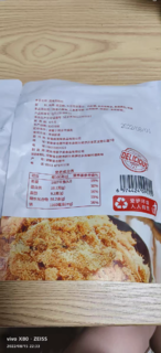 某师傅的原材料竟被我找到！！