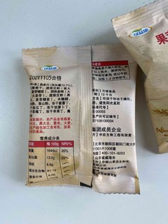 中粮出品，必是精品！