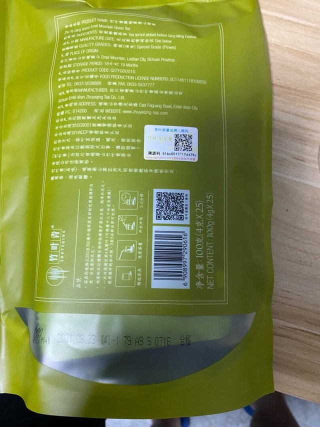 很不错的绿茶，一直再喝这一款竹叶青，很不