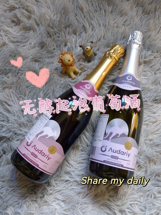 无醇起泡葡萄酒，解锁今日快乐