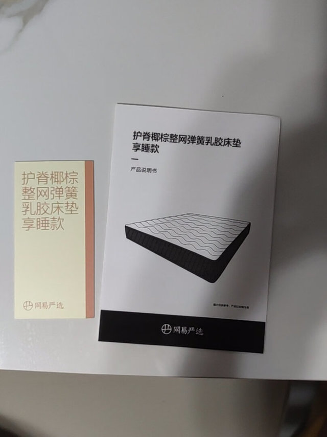 这是我第一次买~的床上用品，一直了解过~