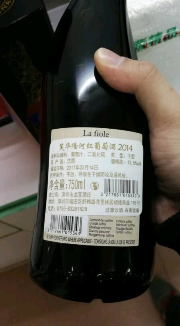 红葡萄酒