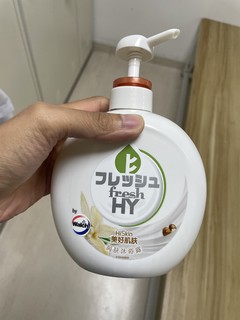 便宜好用味道香，杀菌放心安全用。