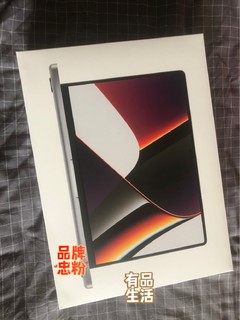 这个价格拿到Mac book pro 太香了吧