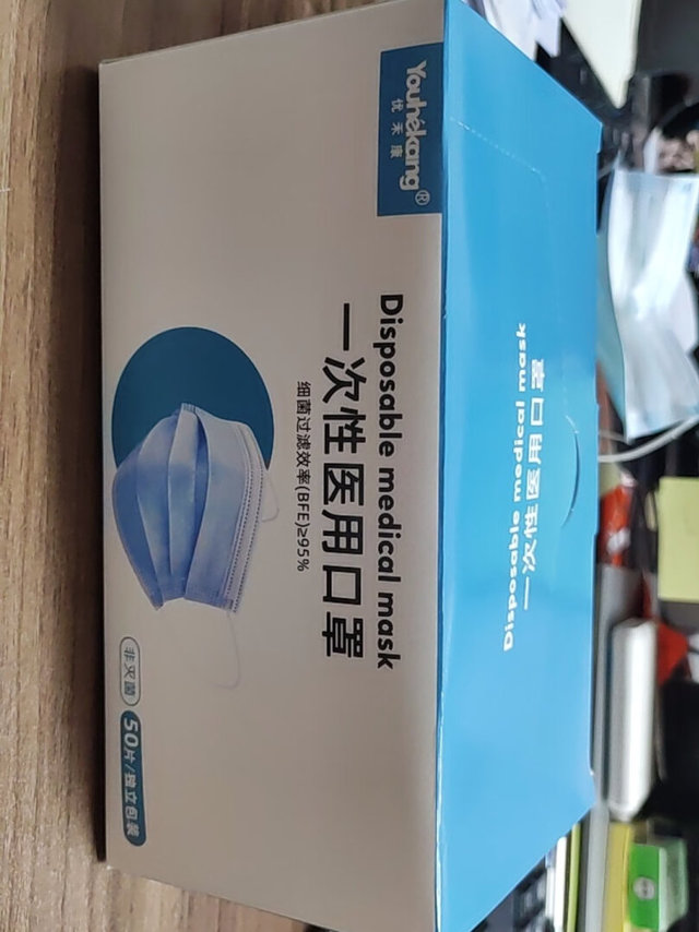 口罩收到了，独立包装的很好用，物流也很快