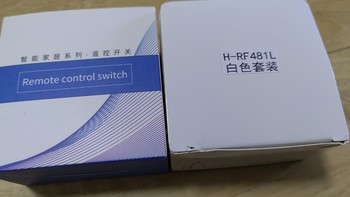 生活小物件 篇一：小物件大用途，再也不用大冷天爬出被窝来关灯了