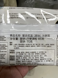 网红营多捞面试吃