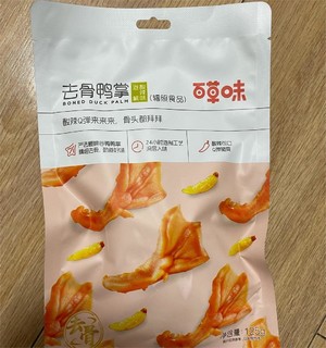 感谢百草味去骨鸭掌，让我实现了啃鸭掌自由