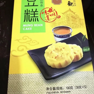 原味绿豆糕